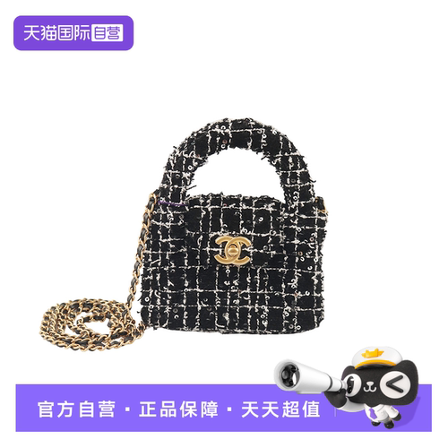 【自营】中古95新CHANEL香奈儿棉质亮片斜纹软呢黑色单肩包斜挎包