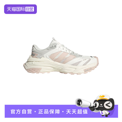 【自营】adidas阿迪达斯女缓震跑步机甲风运动休闲老爹鞋JQ4085