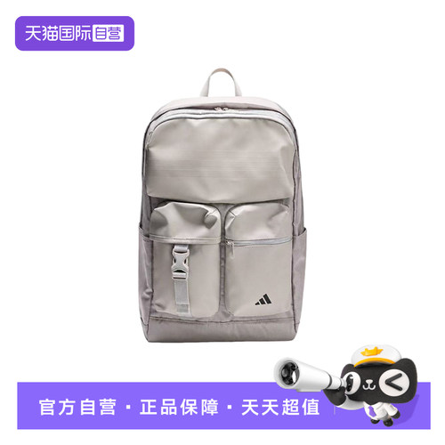 【自营】adidas阿迪达斯中性多仓收纳旅行学生书包双肩背包LF1675