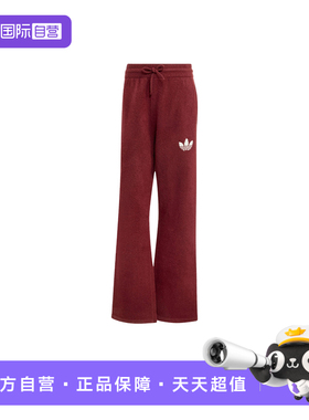 【自营】adidas阿迪达斯女红色保暖卫裤休闲居家针织长裤 KF2533