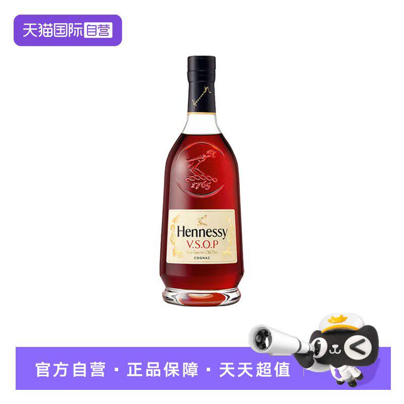 Hennessy/轩尼诗vsop干邑白兰地700ml法国进口洋酒 无盒国内行货