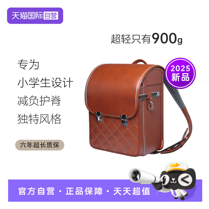 【自营】coulomb库仑书包小学生超轻减负护脊1-6年级书包轻量款