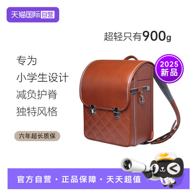 【自营】coulomb库仑书包小学生超轻减负护脊1-6年级书包轻量款