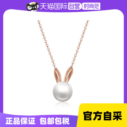 自营吊坠Idokawa锁骨链珍珠