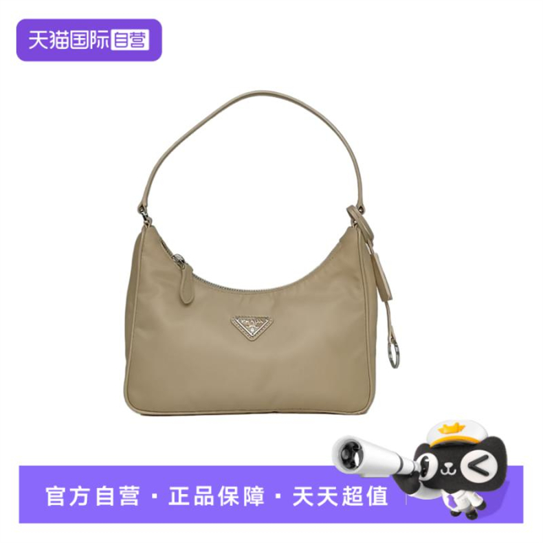 【自营】中古95新Prada/普拉达单肩包Hobo腋下包尼龙银扣沙漠色