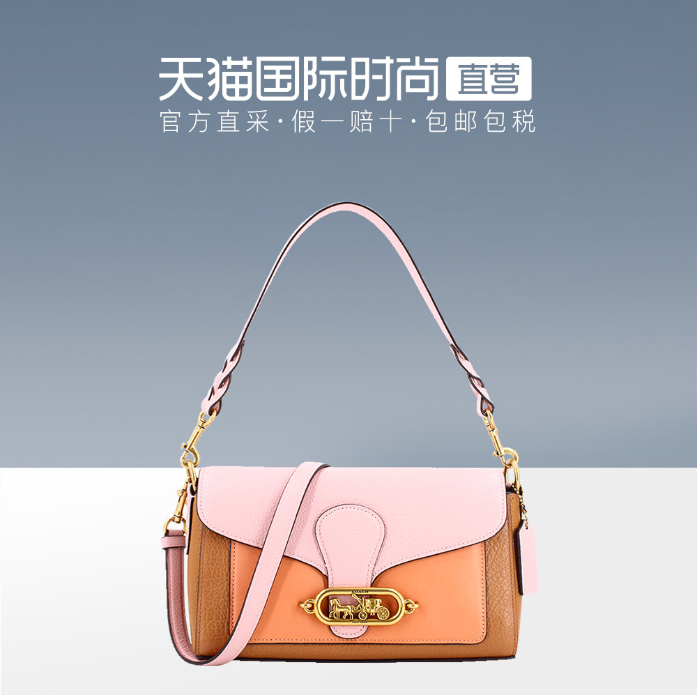 【直营】COACH 蔻驰 TABBY系列 女士马车标手提单肩斜挎包 91070