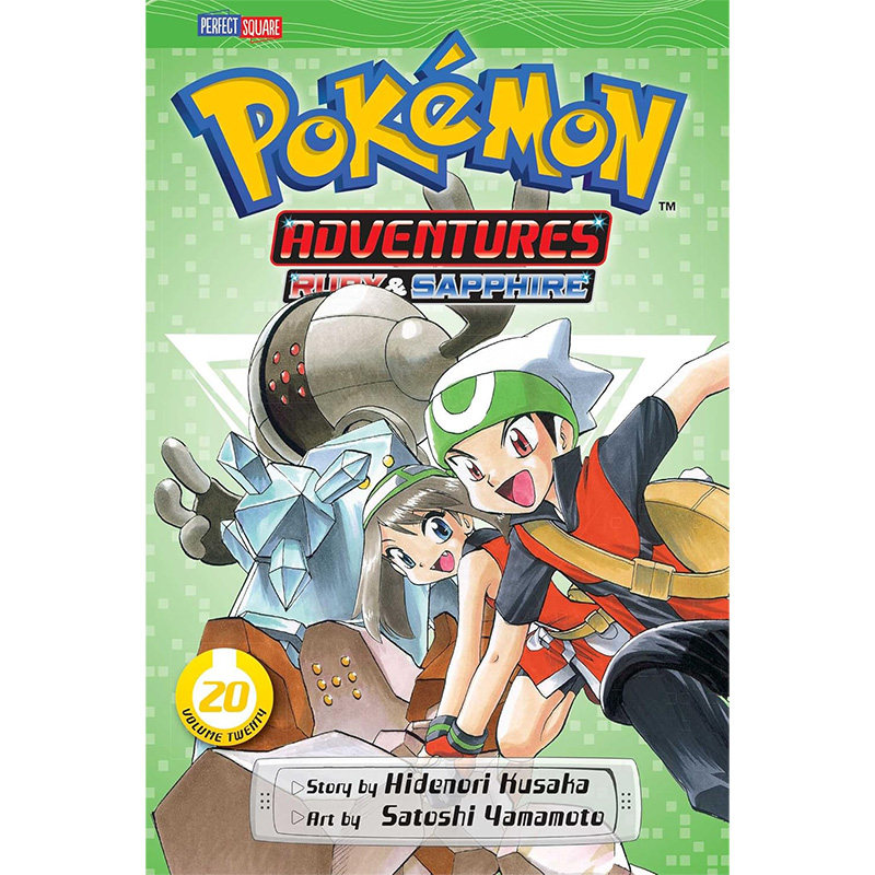 【自营】预售 神奇宝贝 宝可梦冒险 红宝石与蓝宝石篇 第20卷 Pokemo Adventures Ruby and Sapphire Vol. 20 英文原版