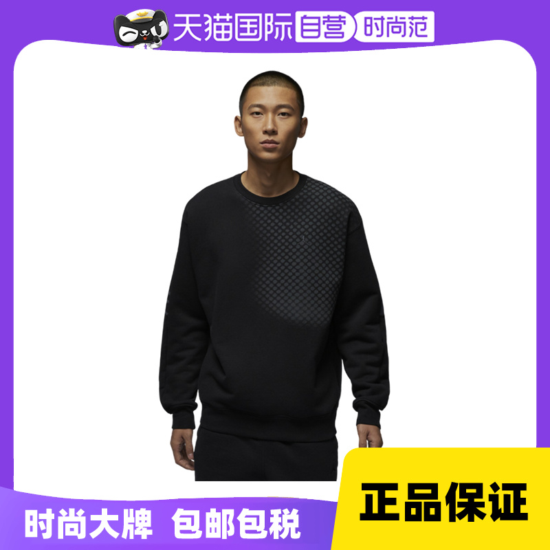 ۻ㣺HQ8826010 S ӪNikeͿ޶дCNY֯ͷHQ8826-0101995Ԫ4(498.75Ԫ/88VIP 95)