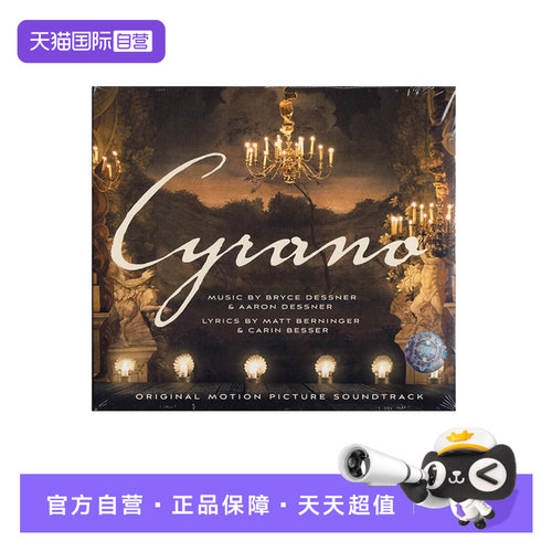 【自营】原版 CYRANO 情圣西拉诺 电影原声带OST CD唱片 3851879