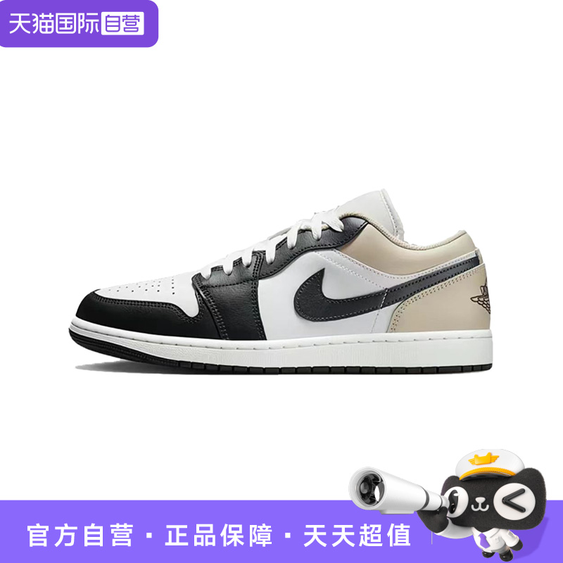 【自营】Nike Jordan AJ1男低帮百搭舒适防滑耐磨板鞋 553558-153