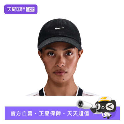 【自营】Nike耐克男女户外休闲透气遮阳帽时尚棒球帽HF0383-010
