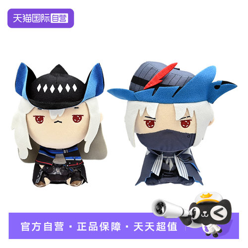 明日方舟斯卡蒂乌尔比安毛绒