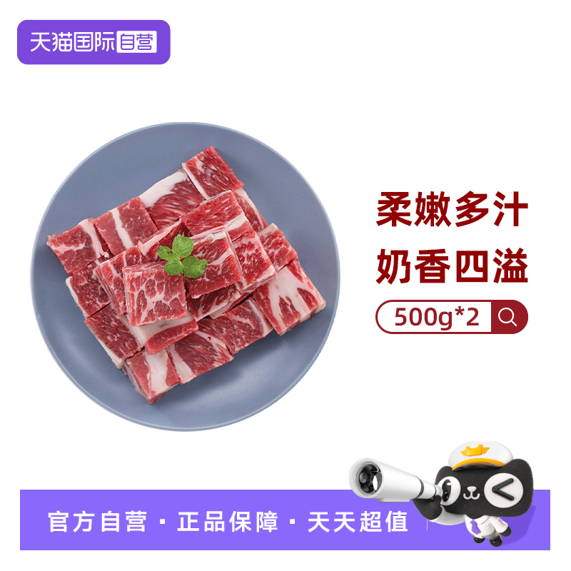 肥瘦比例 4:6 柔嫩多汁 奶香浓郁
