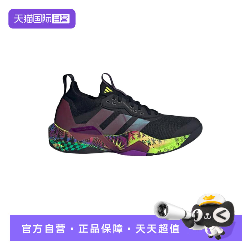 【自营】adidas阿迪达斯跑步运动鞋秋男训练鞋 JR6401