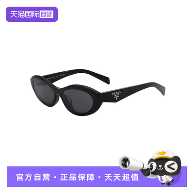 【自营】PRADA/普拉达女款太阳镜窄款时尚墨镜亚配饰版OPR26ZSF