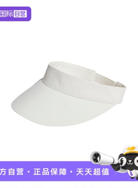 【自营】adidas阿迪达斯女子健身遮阳高尔夫球帽休闲空顶帽KE9963