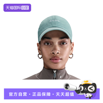 【自营】Nike耐克男女运动休闲帽棒球帽遮阳帽鸭舌帽FB5370-017