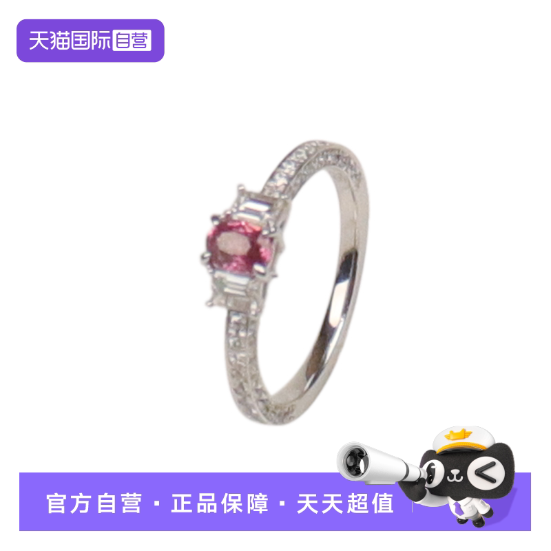 【自营】中古「9.5新」日本进口商品马达加斯加帕蓝宝石钻石戒指