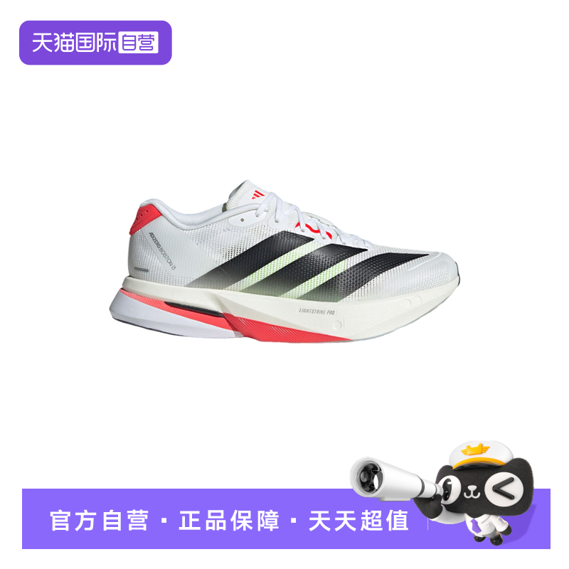 【自营】adidas阿迪达斯女子休闲缓震波士顿13竞训跑步鞋JS4934