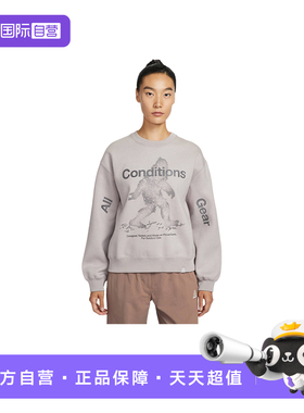 【自营】耐克ACG女卫衣拒水加绒圆领运动针织套头衫IO9404-009