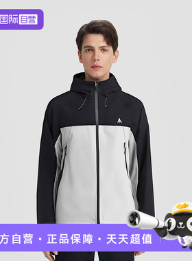 【自营】STIM男士户外夹克 秋冬防风防水轻薄透气登山运动外套