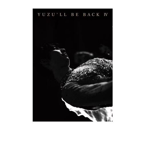 【自营】羽生结弦写真集 花样滑冰系列 YUZU'LL BE BACK IV 4 羽生結弦 2021～2022 日文原版