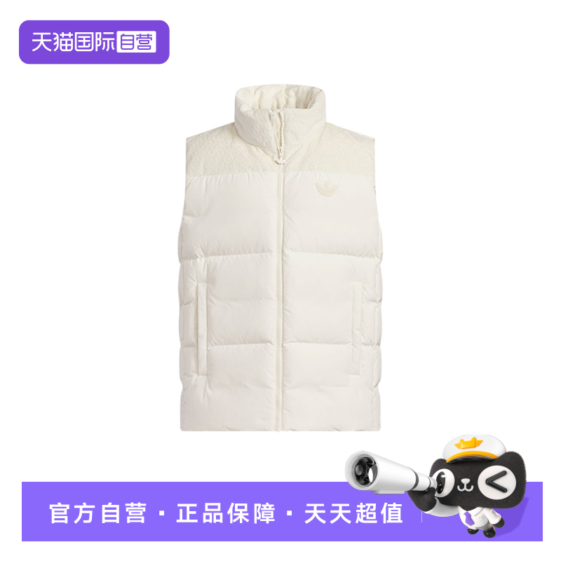 【自营】adidas阿迪达斯三叶草男大童鸭绒羽绒服马甲背心 KC5393