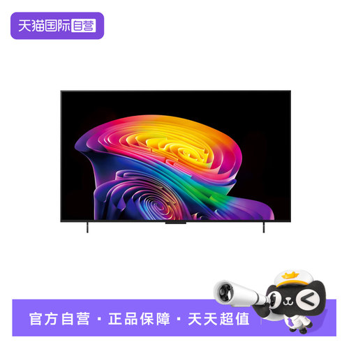 【自营】LG OLED42C6PCA C6系列 42英寸4K超高清 OLED游戏电视 D
