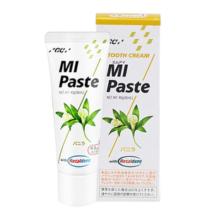 【自营】GC护牙素日本儿童宝宝预防蛀牙固齿脱矿不含氟40g 香草味