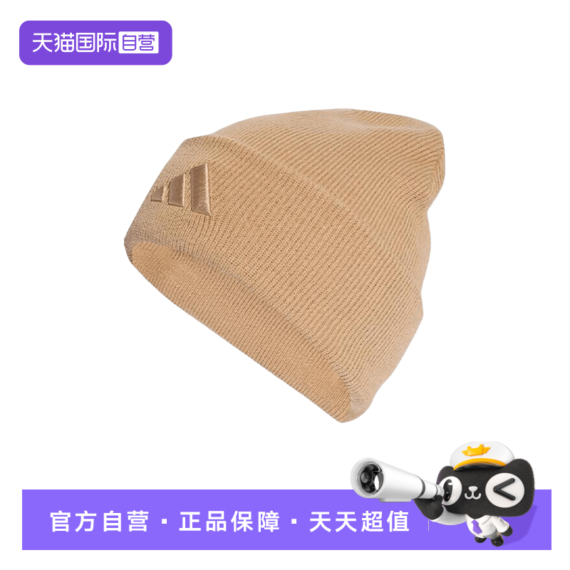 【自营】adidas阿迪达斯护耳冷帽无檐便帽冬男女针织毛线帽KB9148