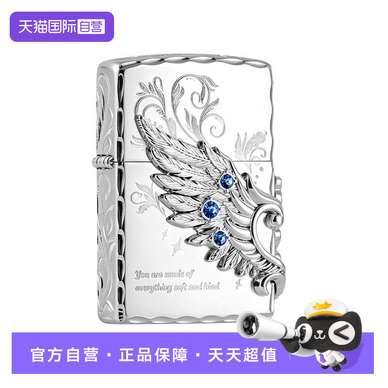【自营】ZIPPO热恋之翼心动羽翼蓝钻立体贴章防风煤油打火机送礼