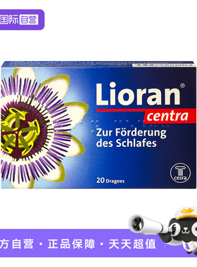 【自营】Lioran西番莲舒睡安眠片 425mg 20片/盒睡眠