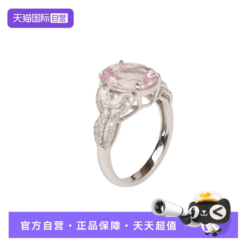 【自营】中古「9.5新」-摩根石群镶钻石戒指750白金54号