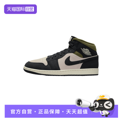 【自营】NIKE耐克男鞋AJ1中帮运动训练篮球鞋HV4091-102