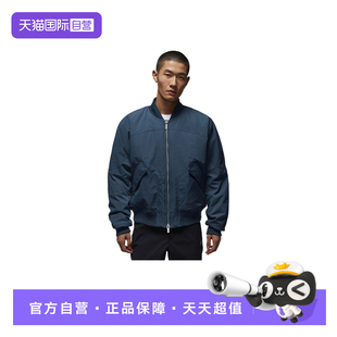【自营】NIKE耐克男棉服保暖棉衣运动外套飞行员夹克IH0872-464