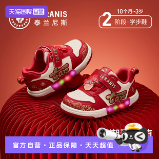 【自营】TARANIS/泰兰尼斯春季童鞋新年款男宝宝闪灯鞋女童学步鞋