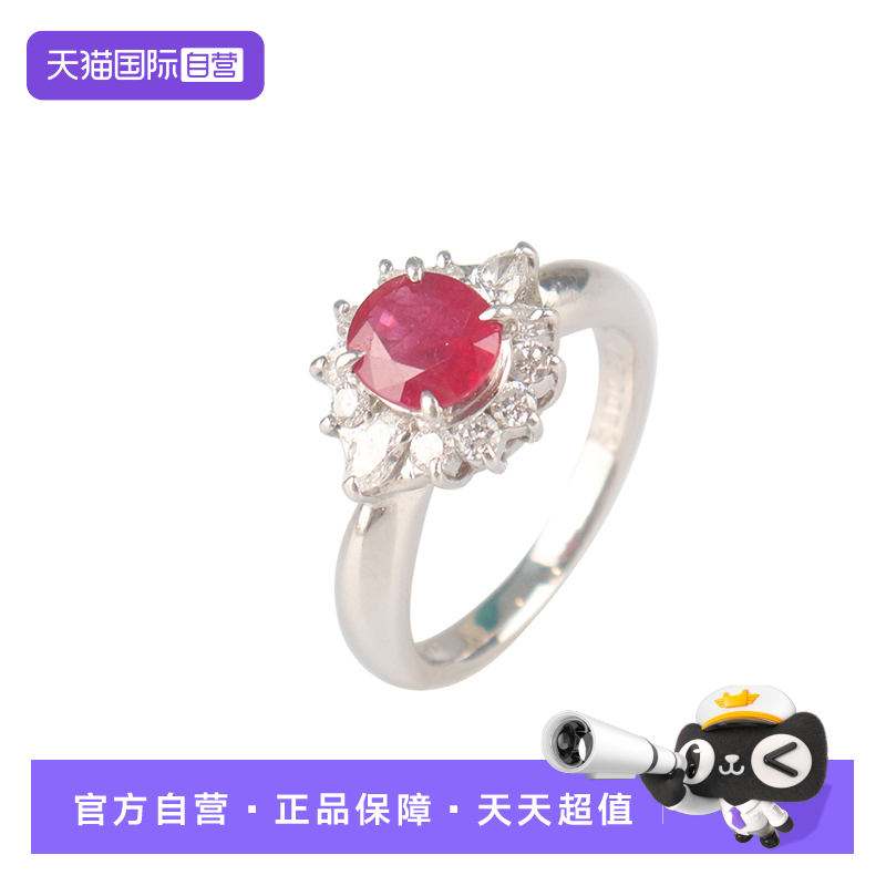 【自营】中古95新椭圆形切工红宝石钻石戒指PT85051号女款时尚