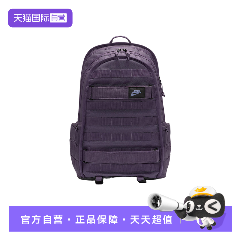 【自营】Nike耐克男子双肩包收纳隔层电脑包户外旅行包FD7544-540