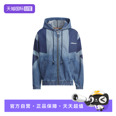 【自营】adidas阿迪达斯三叶草渐变牛仔连帽夹克男外套 KR5056