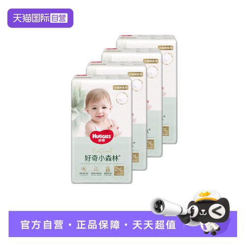 好奇小森林成长裤箱装