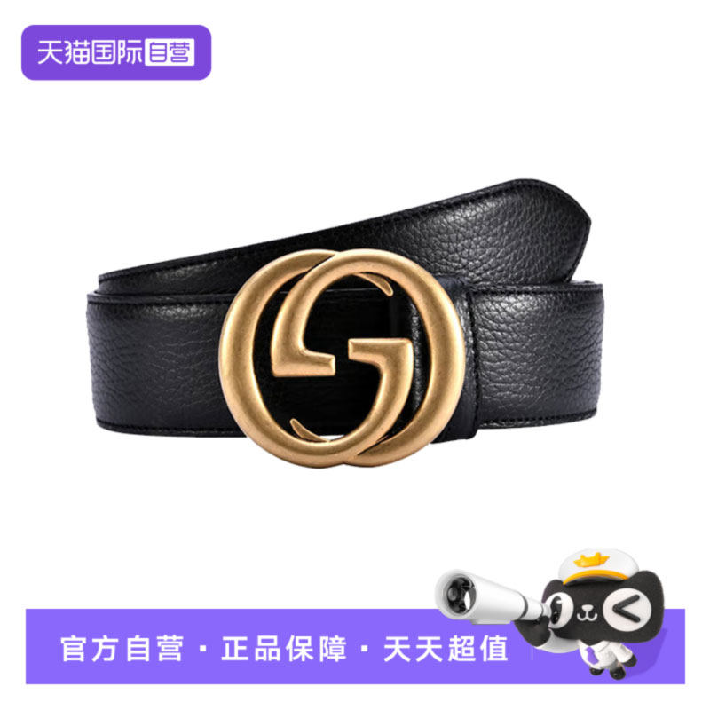 【自营】GUCCI古驰双G扣腰带男女情侣款真皮时尚百搭高级复古皮带