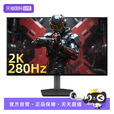 【自营】飞利浦27英寸四代W-OLED显示器2K280Hz屏幕27M2N6550PF