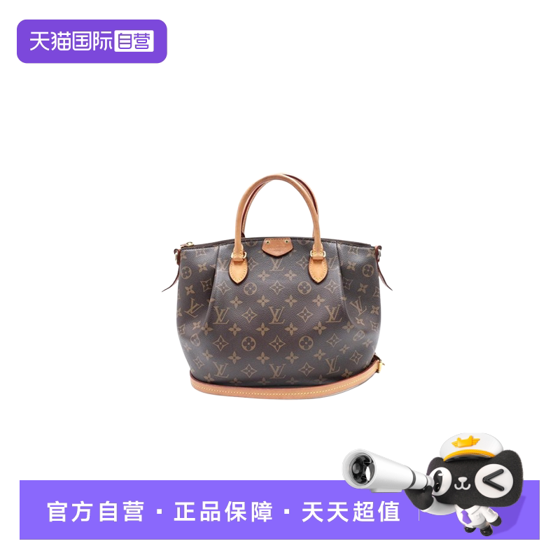 【自营】中古95新路易威登Louis Vuitton Turenne-手提包单肩包
