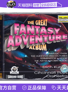 【自营】正版 影视音乐专辑 奇幻历险记 / 孔泽尔 CD唱片 CD80342