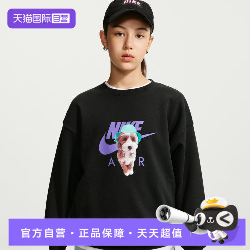 【自营】NIKE耐克G NSSTUDIO FLC OS大童运动休闲卫衣JA4593-010