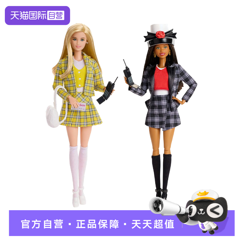 芭比电影同款娃娃成人收藏