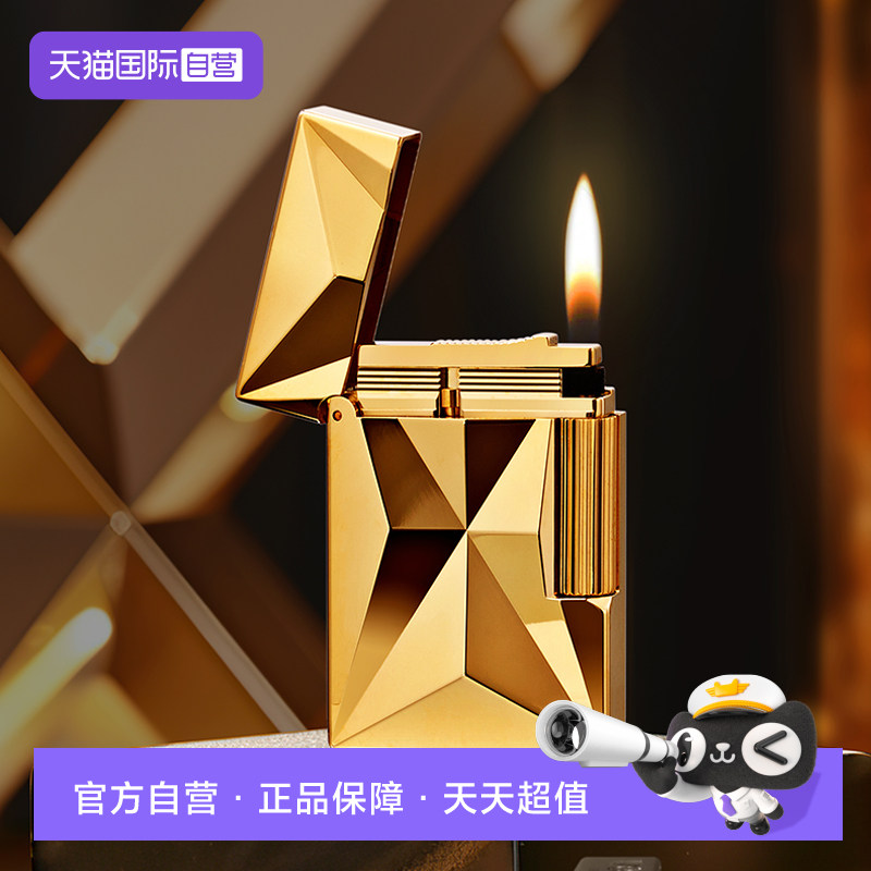 【自营】S.T.Dupont法国都彭打火机Fire X淬火系列中号朗声款