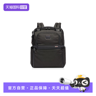 【自营】TUMI/途明Alpha3 休闲通勤商务出差尼龙布包双肩背包男款