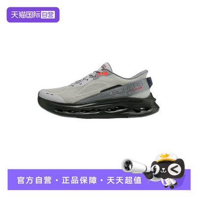 【自营】Skechers斯凯奇男休闲运动鞋防滑缓震跑步鞋 220421/GYBK