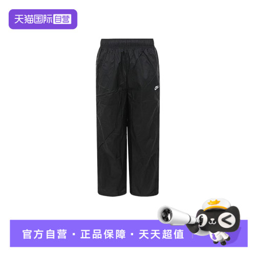【自营】NIKE耐克男宽松运动裤抽绳收口直筒裤梭织长裤IQ0922-010